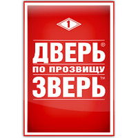 דלת זכתה לכינוי החיה