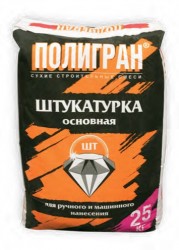 mélanges de plâtre sec 2