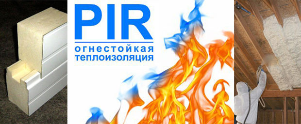 8 conseils pour choisir les panneaux PIR: caractéristiques, prix, fabricants 8 conseils pour choisir les panneaux PIR: caractéristiques, prix, fabricants