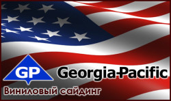 จอร์เจียแปซิฟิก