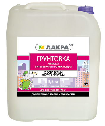 apprêt antiseptique