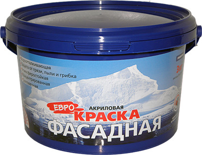 peinture pour la façade de la maison 4