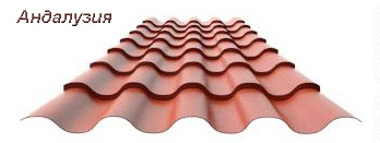 profil de tuile métallique 3