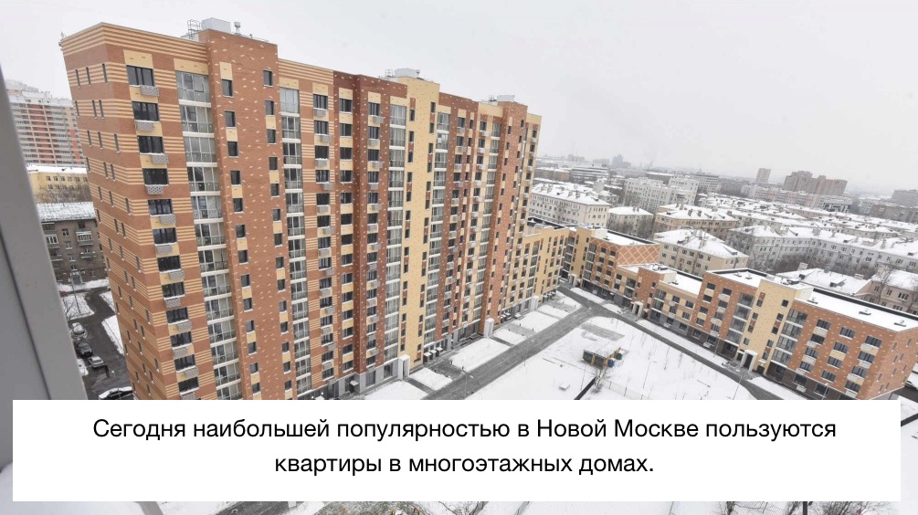Immobilier neuf à Moscou