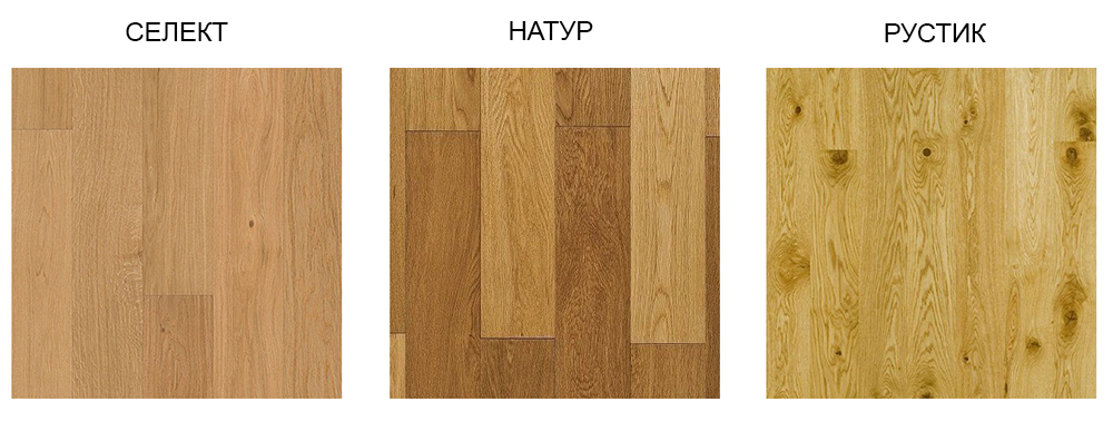 planche de parquet 6