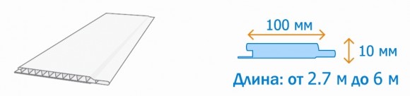 doublure en plastique 5