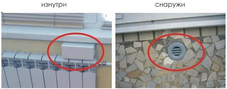 ventilation de fenêtre en plastique