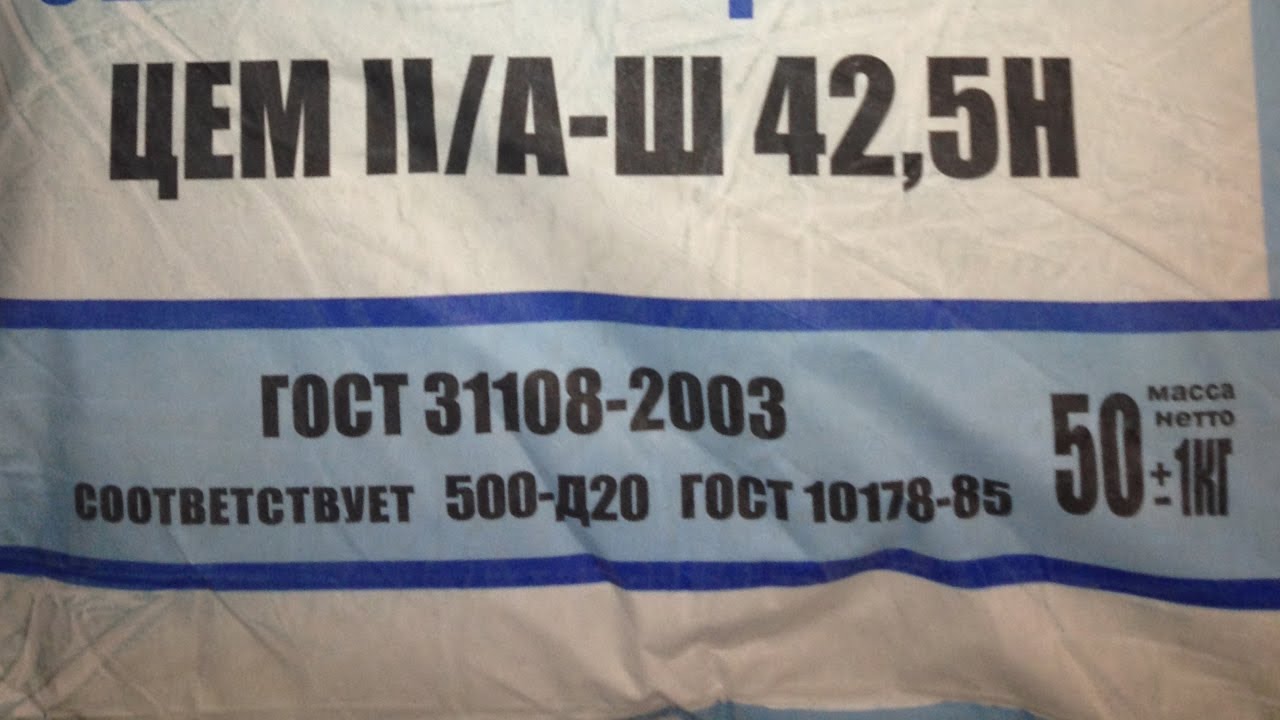 marquage au ciment 2